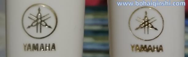 雅马哈竖笛真伪鉴别 雅马哈竖笛真伪鉴别