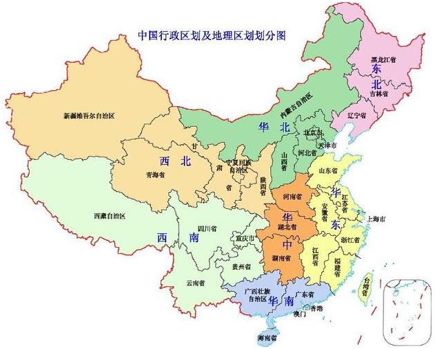 中国行政区划及地理区划划分图