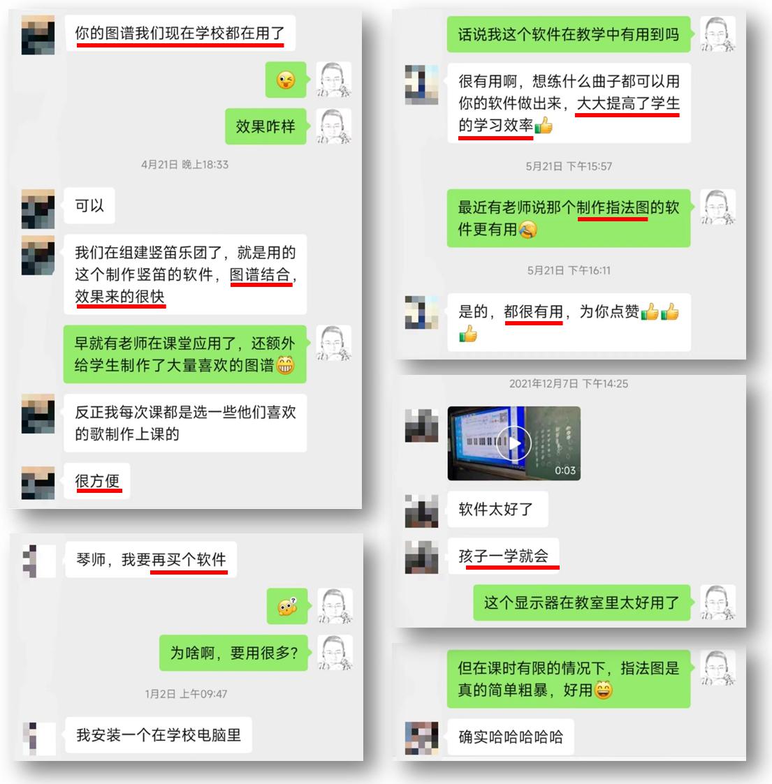 老师反馈 老师反馈